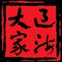 今夜星空