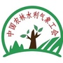 中国农林水利气象工会全国委员会