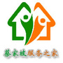 蔡家坡服务之家