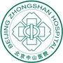 北京中山植发