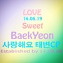 SweetBaekYeon