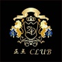 正点酒吧club