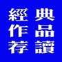 瓦四