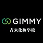 吉米JIMMY化妆学校