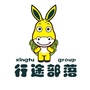 青岛行途户外