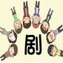 一起剧吧