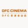 DFC影城金山店