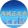 V海城
