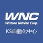 KS NQX厂2019春酒餐会