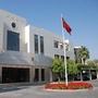 中国驻沙特大使馆