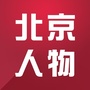 北京晚8点