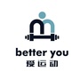 爱杰运动betteryou