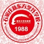 石家庄新东方烹饪学校