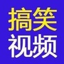 精彩视频