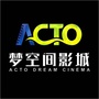 雅图影城安岳店