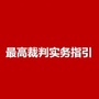 优嘉畅