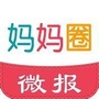 济南妈妈圈