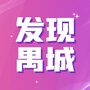 李也有采访啊