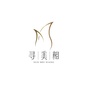 柴宇医美