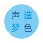 默言寞语