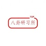 Folk民谣与诗