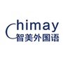 智美外国语Chimay