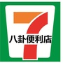 八卦便利店