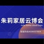 不烦蒸汽潮烟