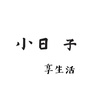 优悦食生活