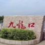 建湖人民网
