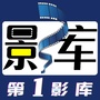 第一影库