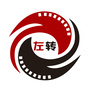 左转文化