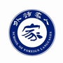 外语家人