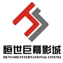 郑州奥斯卡高新影城