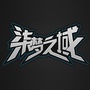 柒梦之域工作室