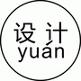 设计源