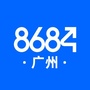 8684广州