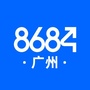 8684广州