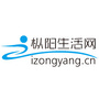 枞阳生活网