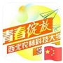 西农学生会