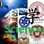 科学Sciences