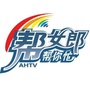 帮女郎帮你忙AHTV