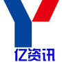 亿资讯