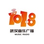 武汉音乐广播MusicRadio