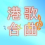 乐玩贝贝
