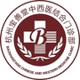杭州宝善堂胃肠病研究所