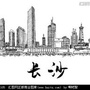 长沙贸易直通车