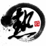 热帖精选