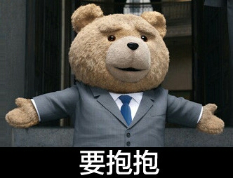 泰迪熊搞笑表情包 - 专题系列表情图片大全 讲道理嘛泰迪熊表情包-讲