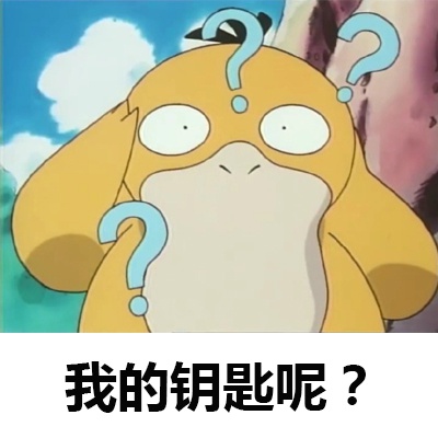 统一下载站 可达鸭斗图表情包(史上最全版) 【可达鸭表情包】_可达鸭